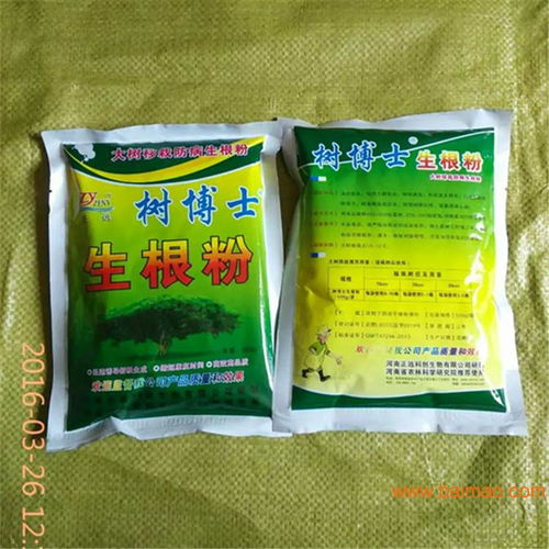 大树移栽养护品 吊带液 生根粉 生根液 大树营业液,大树移栽养护品 吊带液 生根粉 生根液 大树营业液生产厂家,大树移栽养护品 吊带液 生根粉 生根液 大树营业液价格
